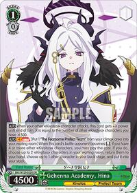 Gehenna Academy, Hina (SR) | Blue Archive The Animation | Super Rare | Normal | #BAV/W129-E024S