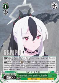 Worried About the Boss, Kayoko (SR) | Blue Archive The Animation | Super Rare | Normal | #BAV/W129-E030S