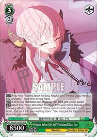 Problem Solver 68's Self-Proclaimed Boss, Aru (SR) | Blue Archive The Animation | Super Rare | Normal | #BAV/W129-E031S