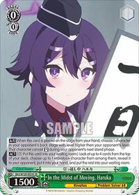 In the Midst of Moving, Haruka (SR) | Blue Archive The Animation | Super Rare | Normal | #BAV/W129-E033S