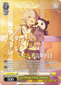 Go-Home Club, Hifumi (SP) | Blue Archive The Animation | Special Rare | Normal | #BAV/W129-E001SP