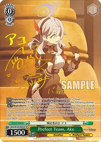 Prefect Team, Ako (SP) | Blue Archive The Animation | Special Rare | Unspecified | #BAV/W129-E022SP