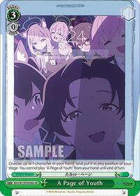 A Page of Youth (SR) (A) | Blue Archive The Animation | Super Rare | Normal | #BAV/W129-E038Sa