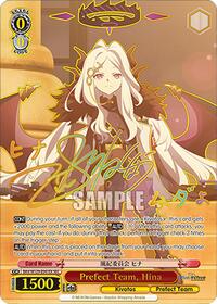 Prefect Team, Hina (SEC) | Blue Archive The Animation | Secret Rare | Unspecified | #BAV/W129-E041EX