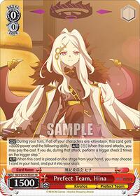 Prefect Team, Hina (SR) | Blue Archive The Animation | Super Rare | Normal | #BAV/W129-E041S