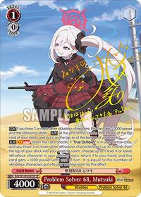 Problem Solver 68, Mutsuki (SP) | Blue Archive The Animation | Special Rare | Normal | #BAV/W129-E043SP