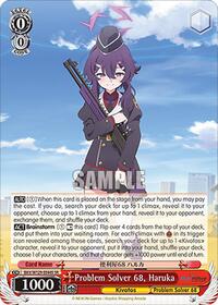 Problem Solver 68, Haruka (SR) | Blue Archive The Animation | Super Rare | Normal | #BAV/W129-E044S