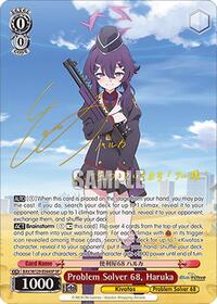 Problem Solver 68, Haruka (SP) | Blue Archive The Animation | Special Rare | Unspecified | #BAV/W129-E044SP