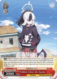 Problem Solver 68, Kayoko (SR) | Blue Archive The Animation | Super Rare | Normal | #BAV/W129-E045S