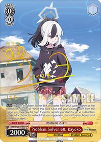 Problem Solver 68, Kayoko (SP) | Blue Archive The Animation | Special Rare | Normal | #BAV/W129-E045SP