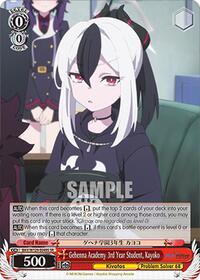 Gehenna Academy 3rd Year Student, Kayoko (SR) | Blue Archive The Animation | Super Rare | Normal | #BAV/W129-E049S