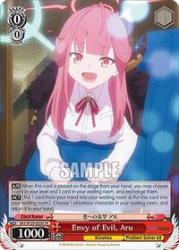 Envy of Evil, Aru (SR) | Blue Archive The Animation | Super Rare | Normal | #BAV/W129-E050S