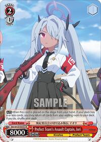 Prefect Team's Assault Captain, Iori (SR) | Blue Archive The Animation | Super Rare | Normal | #BAV/W129-E055S