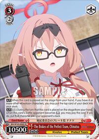 The Brakes of the Prefect Team, Chinatsu (SR) | Blue Archive The Animation | Super Rare | Normal | #BAV/W129-E066S