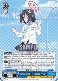 Foreclosure Task Force, Ayane (SR) | Blue Archive The Animation | Super Rare | Normal | #BAV/W129-E071S