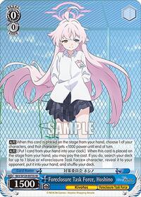 Foreclosure Task Force, Hoshino (SR) | Blue Archive The Animation | Super Rare | Normal | #BAV/W129-E073S