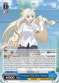 Foreclosure Task Force, Nonomi (SR) | Blue Archive The Animation | Super Rare | Normal | #BAV/W129-E074S