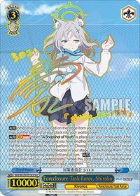 Foreclosure Task Force, Shiroko (SEC) | Blue Archive The Animation | Secret Rare | Normal | #BAV/W129-E075EX