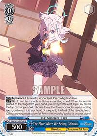 The Place Where We Belong, Shiroko (SR) | Blue Archive The Animation | Super Rare | Normal | #BAV/W129-E076S