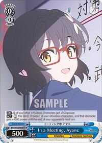 In a Meeting, Ayane (SR) | Blue Archive The Animation | Super Rare | Normal | #BAV/W129-E083S