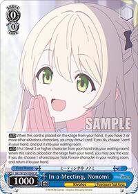 In a Meeting, Nonomi (SR) | Blue Archive The Animation | Super Rare | Normal | #BAV/W129-E084S