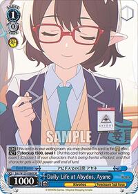 Daily Life at Abydos, Ayane (SR) | Blue Archive The Animation | Super Rare | Normal | #BAV/W129-E086S