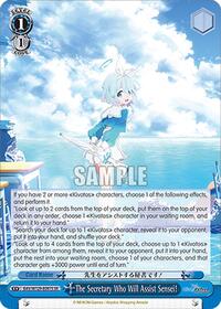 The Secretary Who Will Assist Sensei! (SR) | Blue Archive The Animation | Super Rare | Normal | #BAV/W129-E097S