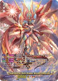 Chakrabarthi Deity Dragon, Nirvana Bagarvan (15thSP) | DZ-SS15: The Legendary Vanguards | 15thSP | Normal | #DZ-SS15/15thSP01EN