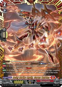 Deity Strike Equip, Garna Vairina (FFR) | DZ-SS15: The Legendary Vanguards | Double Frame Rare | Normal | #DZ-SS15/FFR03EN