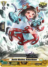Battle Maiden, Kukurihime | DZ-SS15: The Legendary Vanguards | LGR | Normal | #DZ-SS15/LG36EN