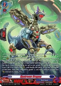 Upstream Dragon (SR) | DZ-SS15: The Legendary Vanguards | SR | Normal | #DZ-SS15/SR14EN