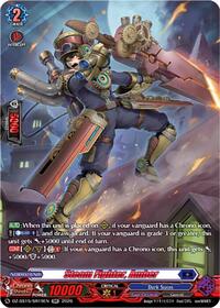 Steam Fighter, Amber (SR) | DZ-SS15: The Legendary Vanguards | SR | Normal | #DZ-SS15/SR19EN