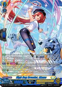 High Dog Breeder, Akane (SR) | DZ-SS15: The Legendary Vanguards | SR | Normal | #DZ-SS15/SR36EN