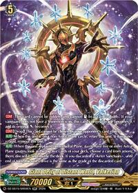 Giant Deity of Distant World, Valkerion (SR) | DZ-SS15: The Legendary Vanguards | SR | Normal | #DZ-SS15/SR59EN