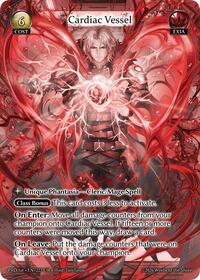 Cardiac Vessel (UR) | .asphodel/paradise | Ultra Rare | Foil | #223