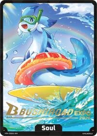 Soul - ESOUL-004 (Chillet) (Bushiroad EXPO 2026) | Palworld Promo Cards | Promo | Unspecified | #ESOUL-004