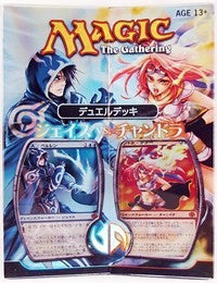 Magic: The Gathering: Duel Decks: Jace vs. Chandra - Japanese Box Set