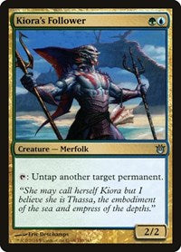 Kiora's Follower 150 U