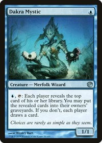 Dakra Mystic 35 U