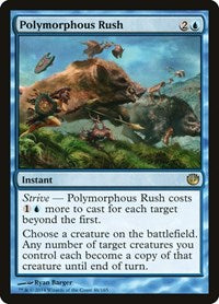 Polymorphous Rush 46 R