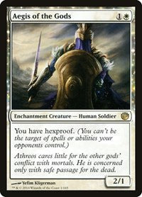 Aegis of the Gods 1 R