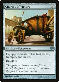 Chariot of Victory 159 U