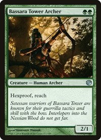 Bassara Tower Archer 117 U