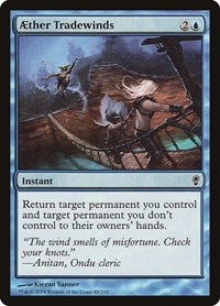 Aether Tradewinds 89 C