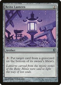 Reito Lantern 202 U
