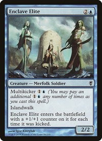 Magic: The Gathering: Conspiracy Singles 3/5