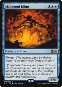 Mahamoti Djinn 275 R