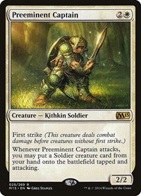 Preeminent Captain 25 R