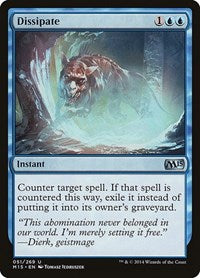 Dissipate 51 U