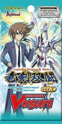 Cardfight Vanguard: Legion of Dragons and Blades ver.E Booster Pack